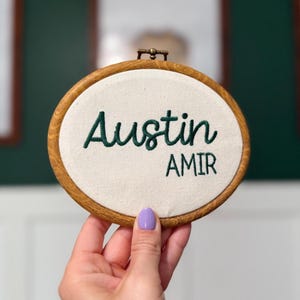 Embroidered Hospital Name Announcement, Embroidered Baby Name Sign Hospital, Embroidery Birth Announcement, Embroidery Hoop Nursery Decor