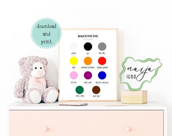 May include: A printable chart with color names in English and Igbo, a Nigerian language. The chart features 10 colored circles with the corresponding color names in both languages. The chart is titled "Nkowa Di Iche Iche" which means "Different Colors" in Igbo.