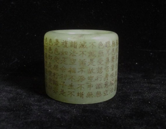 2.2cm Old Chinese Hand Carving "the Heart Sutra" … - image 3