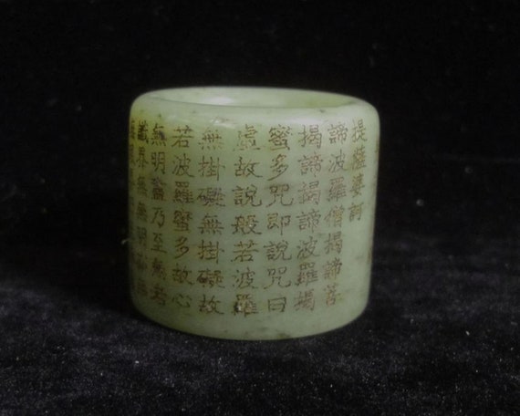2.2cm Old Chinese Hand Carving "the Heart Sutra" … - image 4