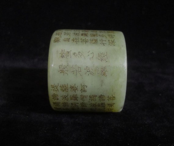 2.2cm Old Chinese Hand Carving "the Heart Sutra" … - image 6