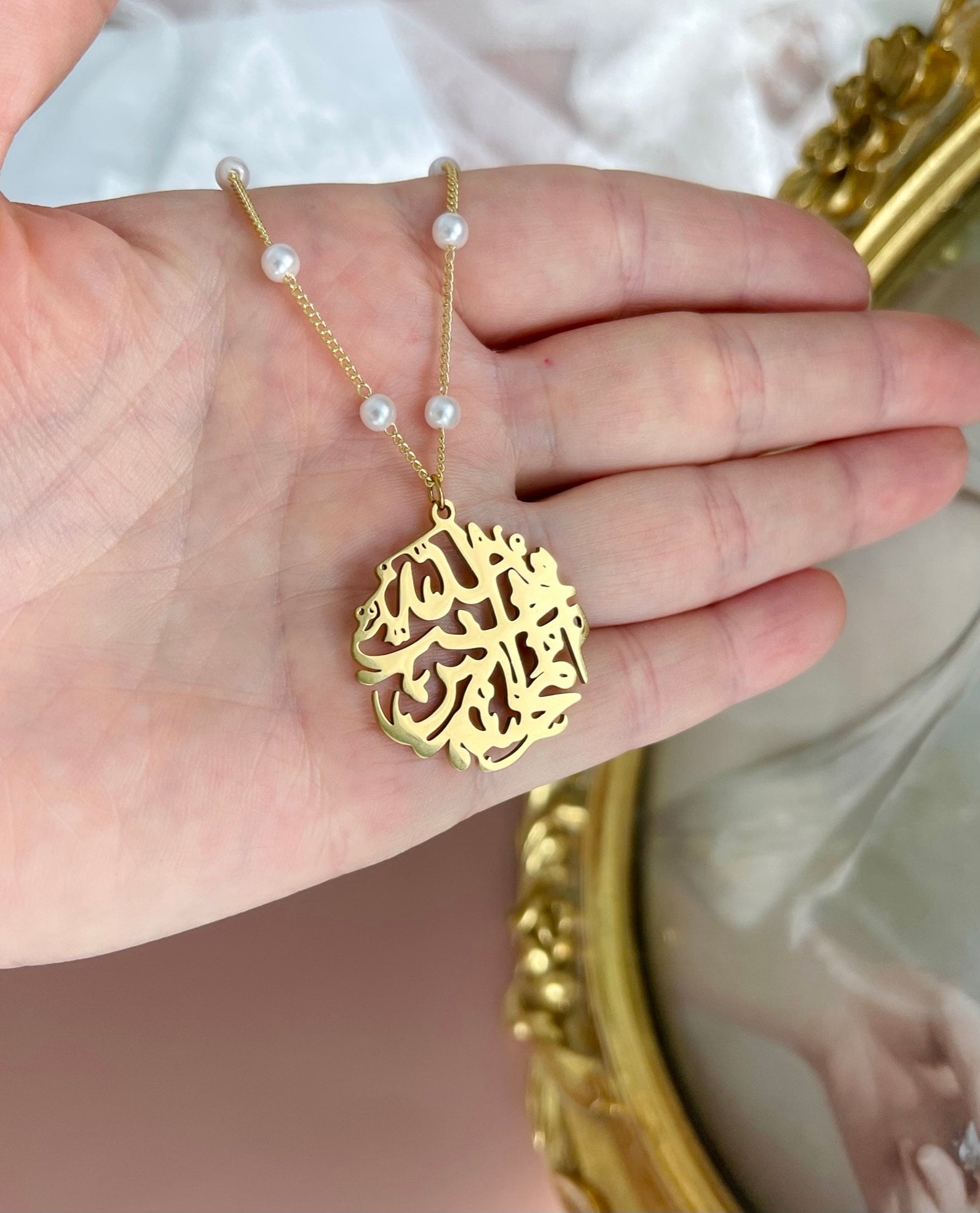 OUMAY Gioielli Ayat Al Kursi in acciaio inox placcati oro 18K, protezione spirituale e guida, inciso in calligrafia araba, regalo per nascita, Aid, Ramadan, Mawlid, compleanno