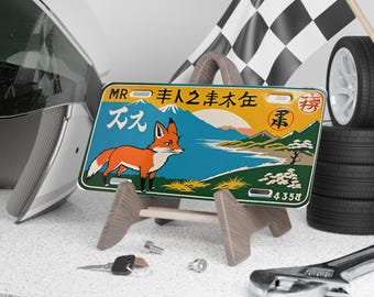 License Plate, Japanese Fox Art, Vintage Look, Vanity Plate Fox Lover Gift, Mr Fox Art, Japanese Art Decor, Car Accessories, Personalized
