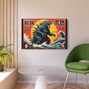 Metal Art Sign, Vintage Look Godzilla Home Decor, Japanese Art Godzilla Metal Sign, Unique Godzilla Wall Art, Japanese Home Decor