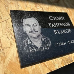 Engraved Headstone, Portrait Memorial Plaque, Grave Decoration , Condolence Gift , Stone Grave Marker