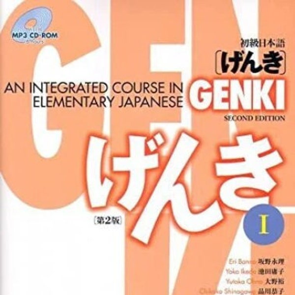 GENKI I: An Integrated Course in Elementary Japanese (English and Japanese Edition) 2nd edition | Best Seller, Digital Book