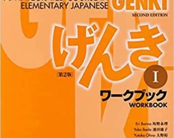 Genki: An Integrated Course in Elementary Japanese Workbook I [Second Edition] (Japanese Edition) (Japanese and English Edition) 2nd edition