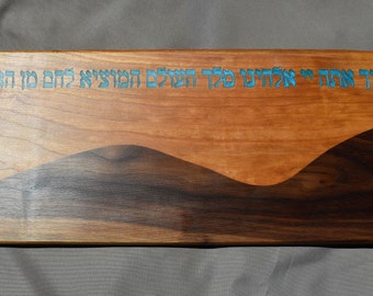 Resin Waves Challah Board: Hand-Crafted Walnut & Cherry Judaica