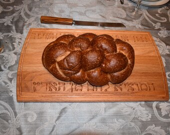 Large Shabbat Challah Board Hamsa-Star of David-Jewish Gift-Hebrew-Jewish Wedding Gift-Shabbat Shalom