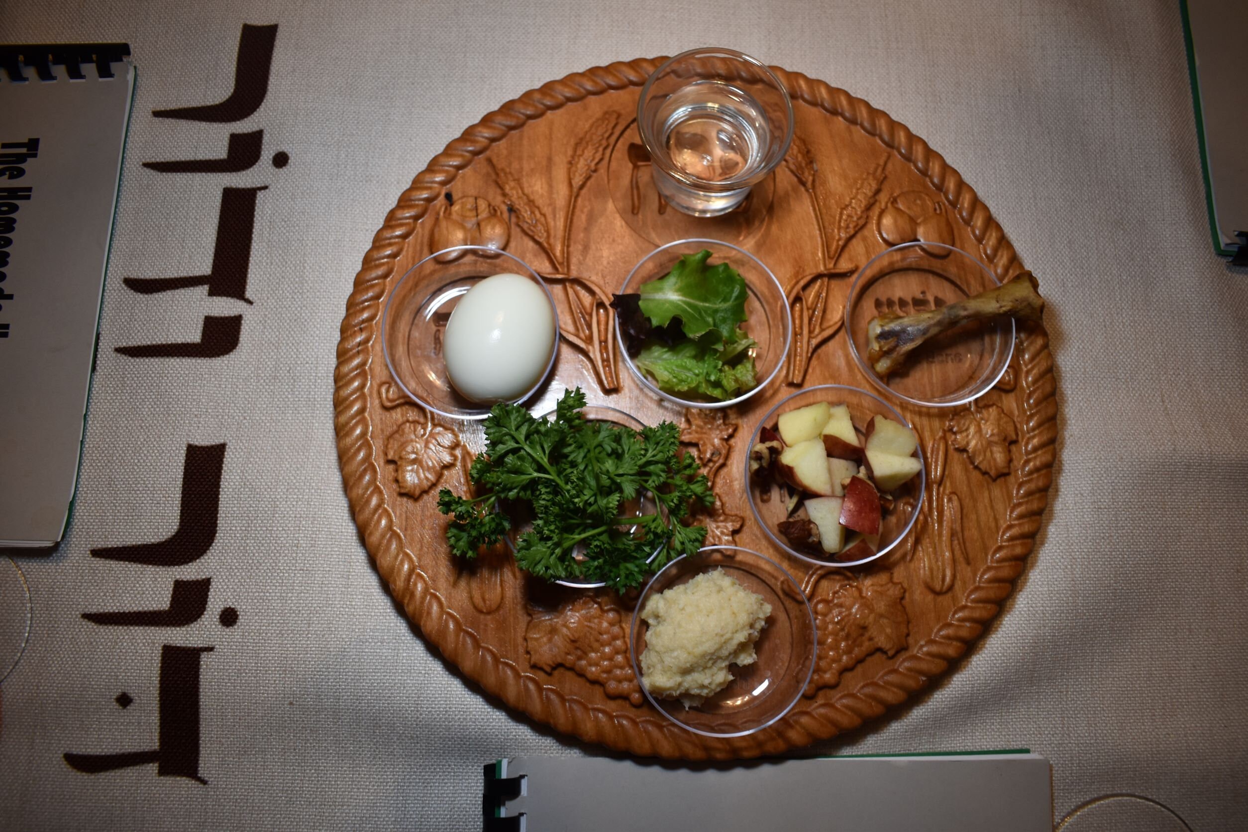 thumbnail image 2 of Acacia Wood Seder Plate - 13 Inch Star Shaped Passover Plate With 6 Mini Dishes & Hebrew Symbols 2 of 4