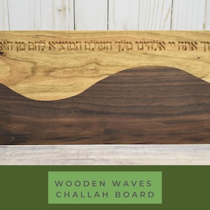 Personalized Wood Challah Board for Shabbat Jewish Gift, Hand-Crafted Judaica