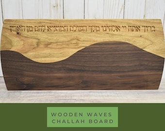 Personalized Wood Challah Board for Shabbat Jewish Gift, Hand-Crafted Judaica