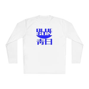 May include: A white long-sleeve shirt featuring a blue graphic on the chest. The graphic displays the text "BLUE SUN" above a semi-circular shape, with Japanese characters below the shape. The shirt has a crew neckline and long sleeves.