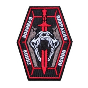 Konni Group Morale Embroidered Patch