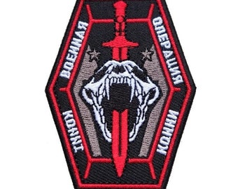 Konni Group Morale Embroidered Patch