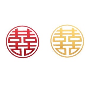 Red/Gold Double Happiness Chinese Wedding Small Stickers 50pcs image 1