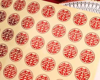 2 Chinese Wedding Double Happiness Stickers - Choose Gold Or Red, Pack Of 98, US Seller