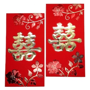 2 Pieces Oriental Chinese Wedding Red Packet Money Gift Envelope AngBao