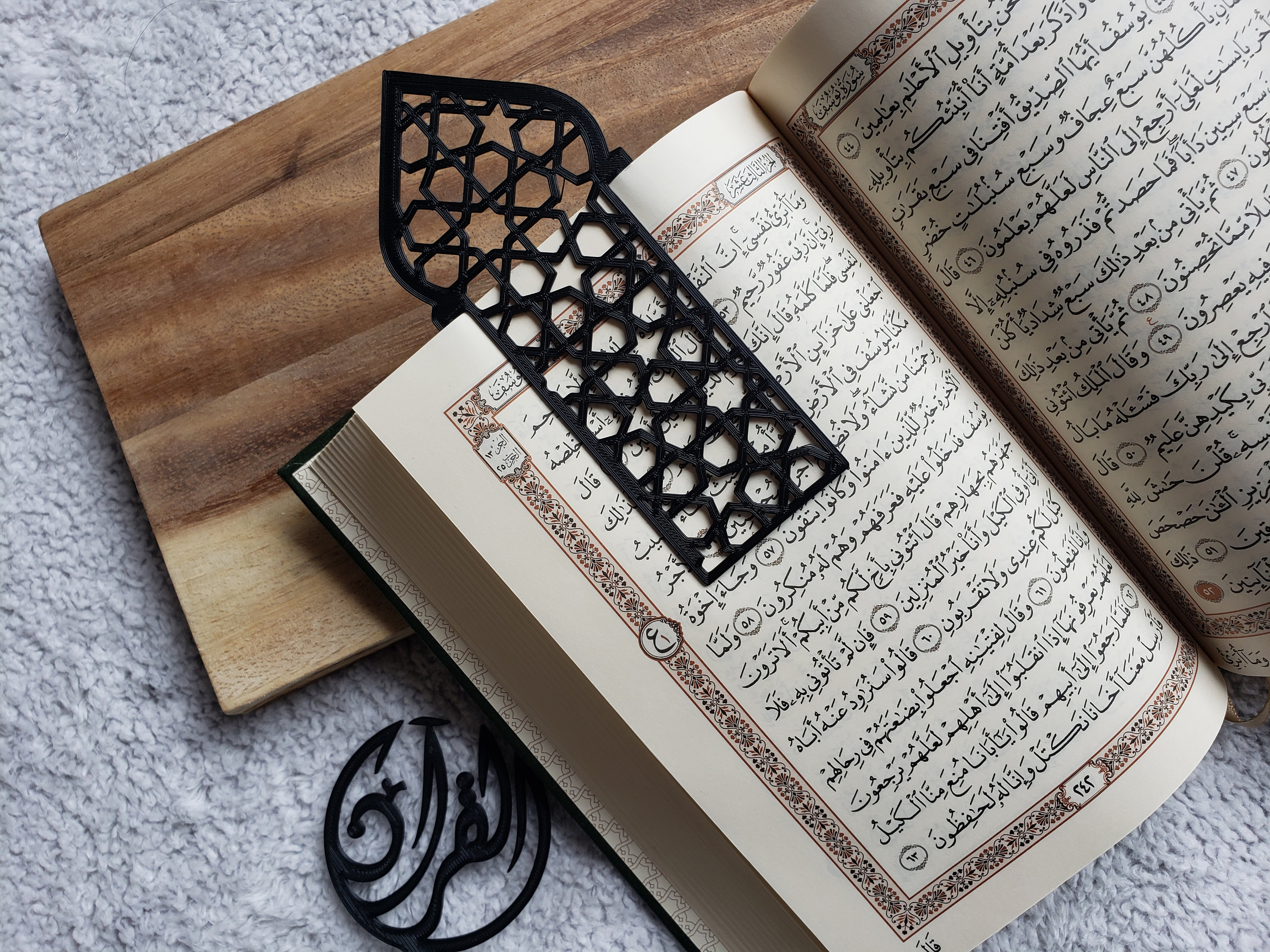 Deenable Marcapáginas del Corán | Marcador elástico para nunca perder tu  lugar, hecho para el Corán, pero perfecto para cualquier libro, marcadores