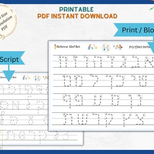 Prática de escrita/rastreamento de letras do alfabeto hebraico, Alef - impressão e script de apostas, jogo americano para impressão PDF download instantâneo