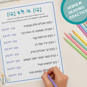 May include: A worksheet with Hebrew text and instructions to read the sentences and circle whether they are correct or not. The worksheet is on a white background with a blue circle at the top that says "Hebrew Reading Practice".
