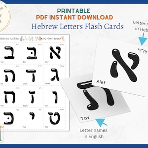 Hebrew Alphabet Letters Flash Cards / Alef - Bet B&W Printable PDF instant Download