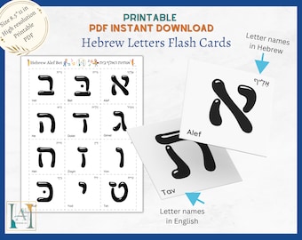 Tarjetas de memoria con las letras del alfabeto hebreo / Alef-Bet (blanco y negro) imprimibles en PDF (descarga instantánea)