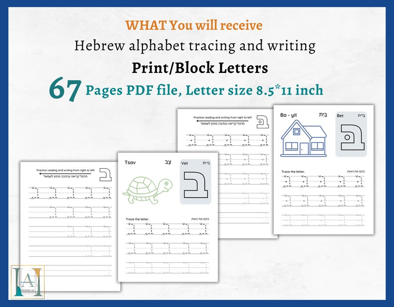 Hebrew Alphabet Letters Complete Workbook, Alef - Bet Script Letters ...