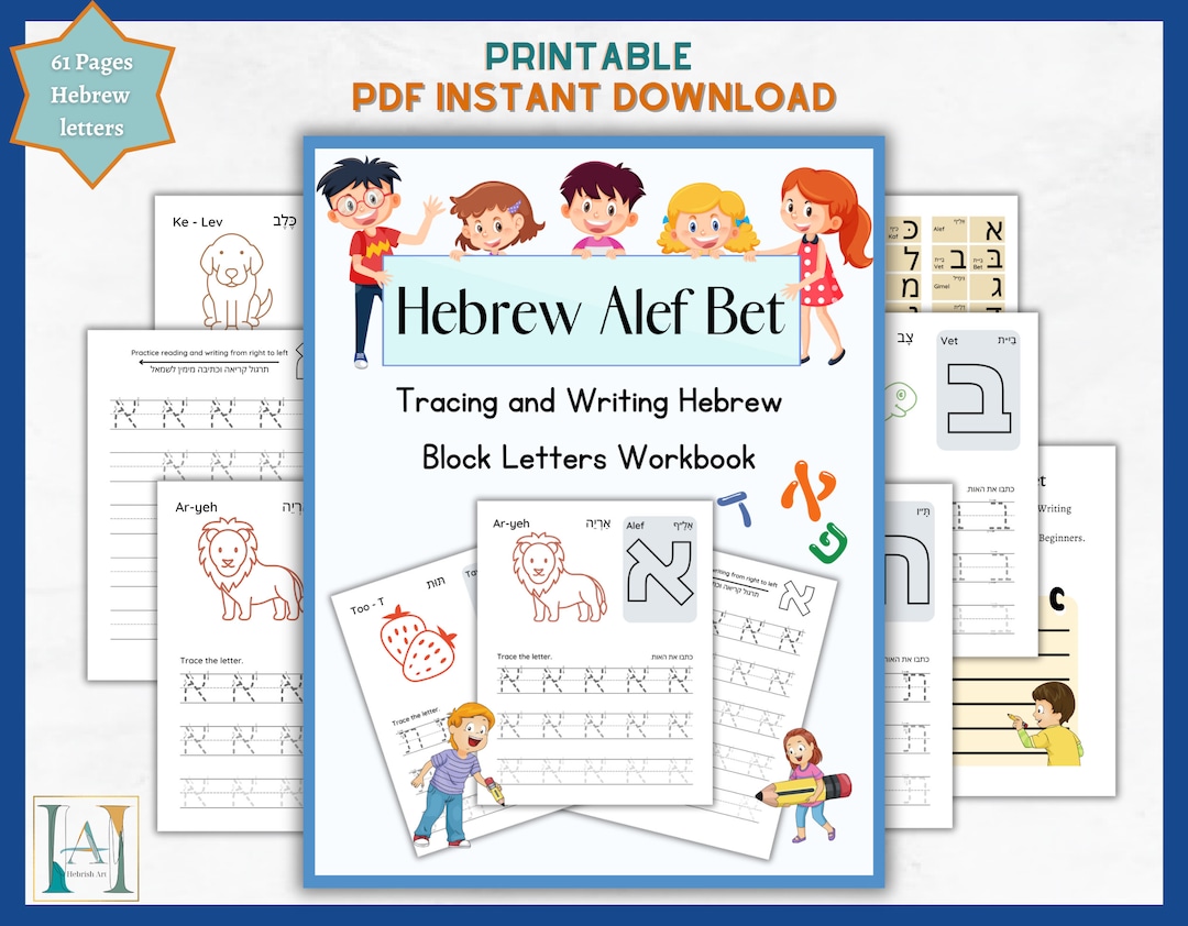 Hebrew Alphabet Letters Complete Workbook, Alef - Bet Script Letters ...
