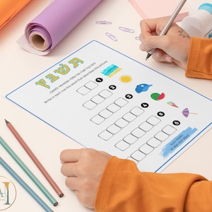 May include: A printable summer-themed word search puzzle with the Hebrew word "תשבץ" at the top. The puzzle has six rows of blank squares and six pictures of summer items, including a beach, sun, hat, watermelon, ice cream cone, and umbrella.