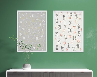 Alfabeto etiope, arte etiope, arte Habesha, Geez, Ethioart, Ritratto da foto, Ritratto da foto, Regalo personalizzato, Regalo unico