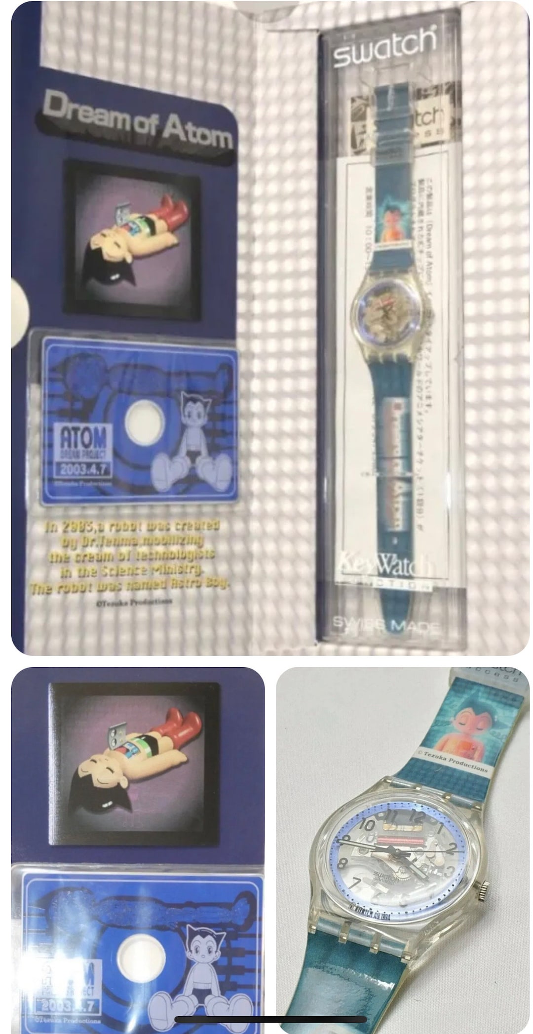 Dream of Atom swatch