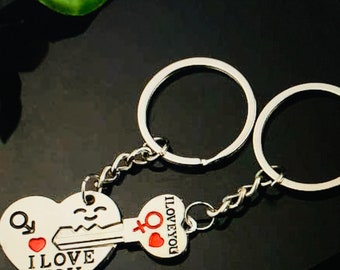 Metal Keychain Key Chain Ring Purple I Love Heart Names Female N Nida Metal Keychain Key Chain Ring Purple I Love Heart Names Female N Nida