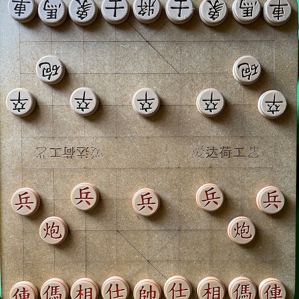 Chinese chess pieces. Xiangqi Chess pieces