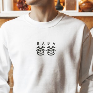 Chinese Dad Sweatshirt, Asian Dad Sweatshirt, Chinese Dad, Asian Dad, New Dad Sweater, New Father Crew, Chinese Character Shirt