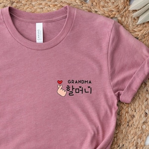 Pocket Korean Grandma Shirt or Halmoni Shirt for Pregnancy Announcement, Mother&#39;s Day Gift, Father&#39;s Day Gift, Gift for Grandma or Grandpa