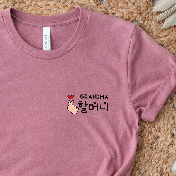 Pocket Korean Grandma Shirt or Halmoni Shirt for Pregnancy Announcement, Mother's Day Gift, Father's Day Gift, Gift for Grandma or Grandpa