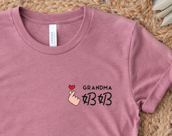 Pocket Chinese Grandma (Nai Nai) Shirt for Pregnancy Announcement, Mother's Day Gift, Father's Day Gift, Gift for Grandma or Grandpa