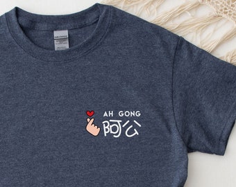 Pocket Chinese Grandpa Shirt or Ah Gong Shirt for Pregnancy Announcement, Mother&#39;s Day Gift, Father&#39;s Day Gift, Gift for Grandma Grandpa