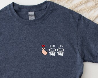 Pocket Chinese Uncle Shirt or Jiu Jiu Shirt for Pregnancy Announcement, Mother's Day Gift, Father's Day Gift, Gift for Grandma or Grandpa