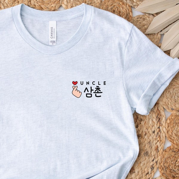 Pocket Korean Uncle Shirt or Samchon Shirt for Pregnancy Announcement, Mother's Day Gift, Father's Day Gift, Gift for Grandma or Grandpa