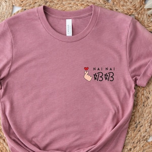 Pocket Chinese Grandma Shirt or Nai Nai Shirt for Pregnancy Announcement, Mother&#39;s Day Gift, Father&#39;s Day Gift, Gift for Grandma or Grandpa