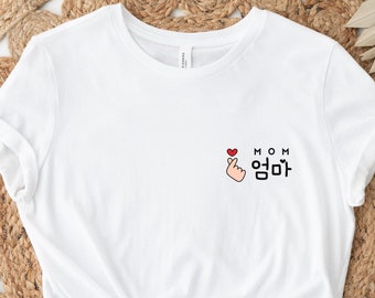 Pocket Korean Mom Shirt or Umma Shirt for Pregnancy Announcement, Mother's Day Gift, Father's Day Gift, Gift for Grandma or Grandpa