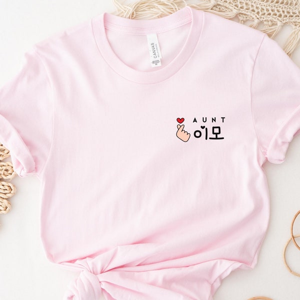 Pocket Korean Aunt Shirt or Imo Shirt for Pregnancy Announcement, Mother's Day Gift, Father's Day Gift, Gift for Grandma or Grandpa