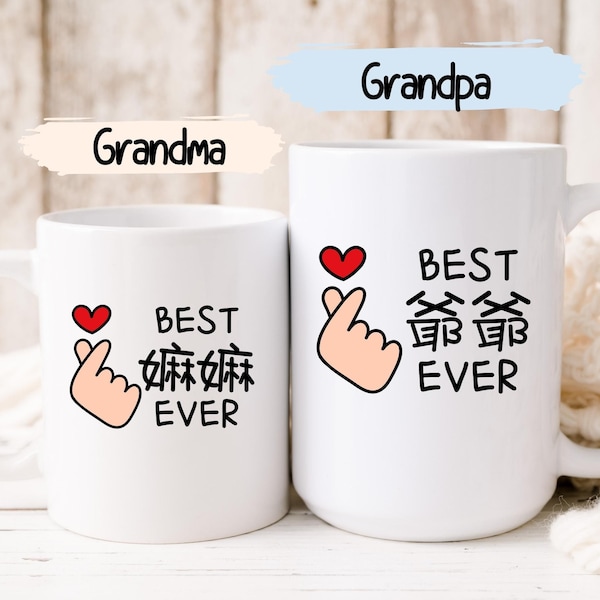 Mug for Grandma Etsy