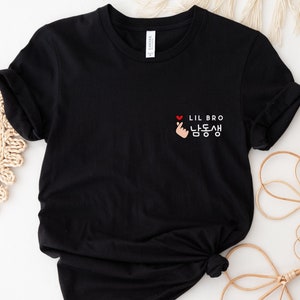 Pocket Korean Little Brother Shirt or Namdongsaeng for Pregnancy Announcement, Mother&#39;s Day Gift, Father&#39;s Day Gift, Gift for Grandma