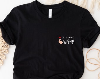 Pocket Korean Little Brother Shirt or Namdongsaeng for Pregnancy Announcement, Mother's Day Gift, Father's Day Gift, Gift for Grandma