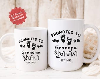 Puede incluir: Dos tazas de cerámica blanca con texto y gráficos negros. La taza de la izquierda dice "Promovido a Abuela 할머니 EST. 2025". La taza de la derecha dice "Promovido a Abuelo 할아버지 EST. 2025".