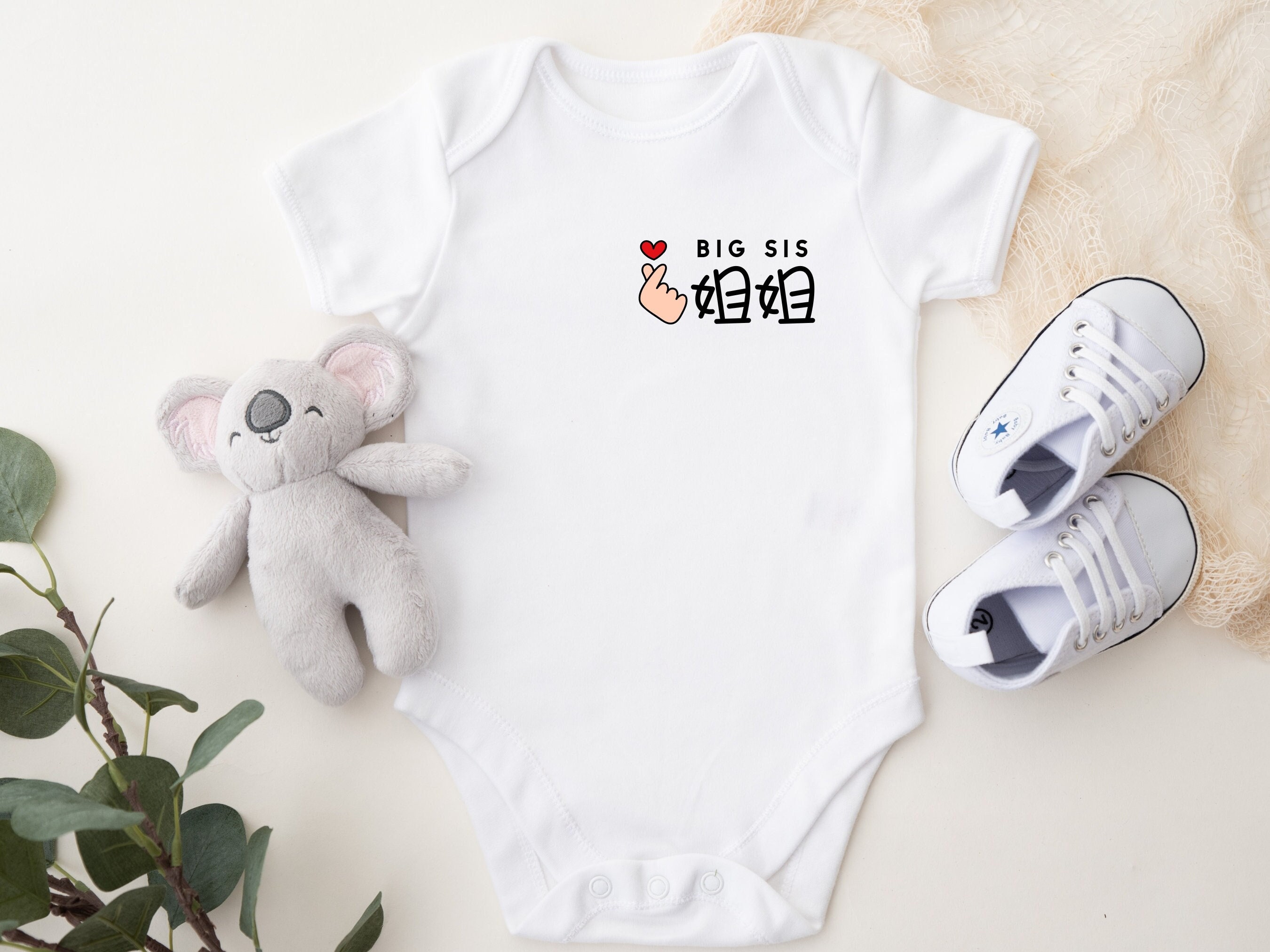 Pocket Chinese Big Sister or Jie Jie Shirt for Pregnancy Announcement, Mother's Day Gift, Father's Day Gift, Matching Mommy & Me