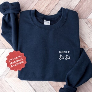 Chinese Uncle Shu Shu Sweatshirt, Chinese Shirt, Pregnancy Announcement Idea, Gong Gong, Po Po, Chinese Grandma, Chinese Grandpa